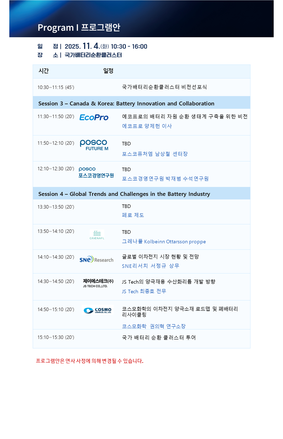 슬라이드 2.png