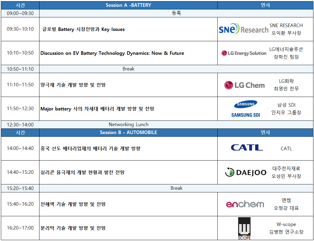 프로그램안1 (2).png