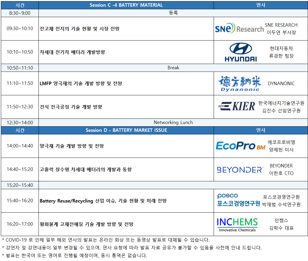 프로그램안2 (4).png