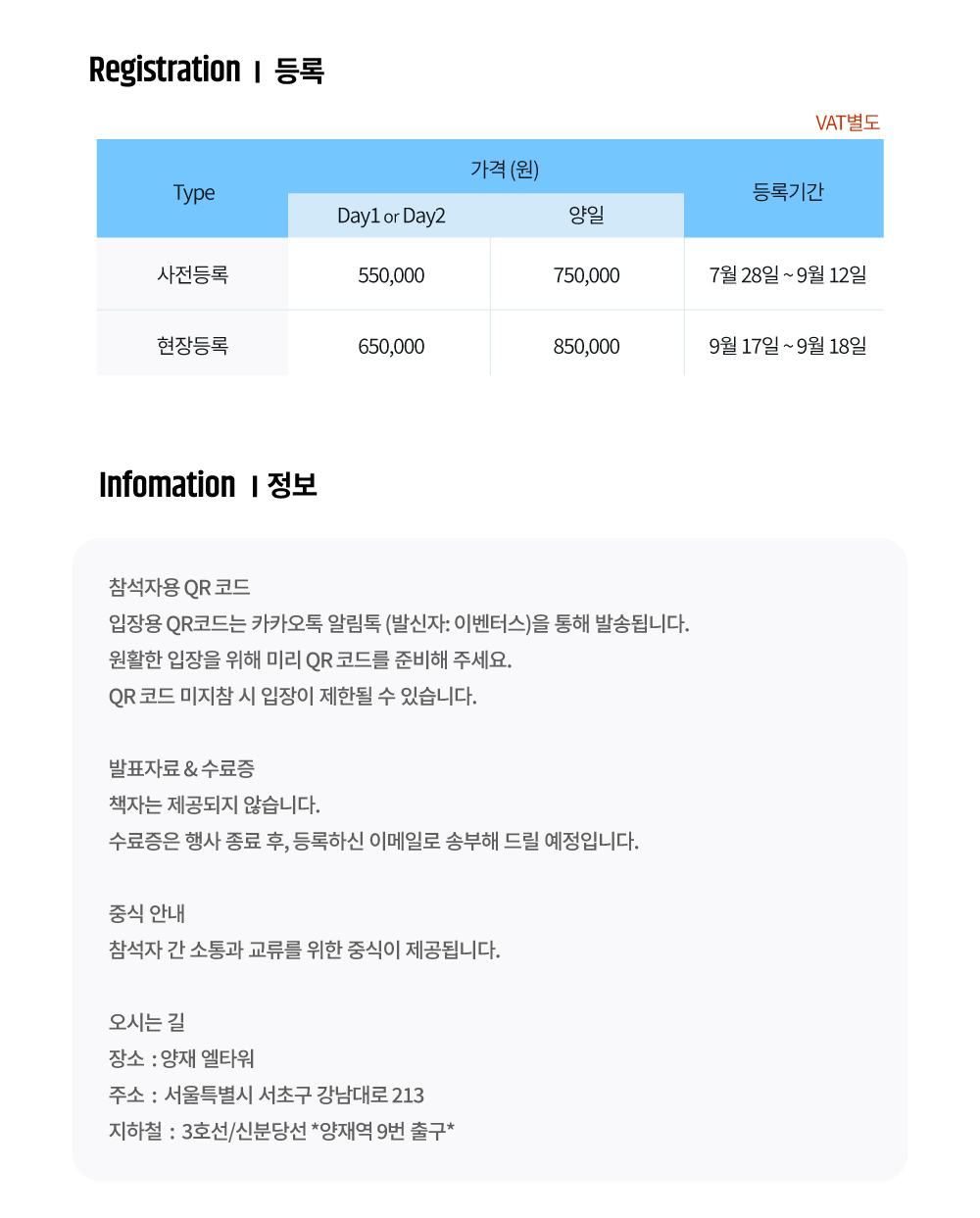 홈페이지용 (1).jpg