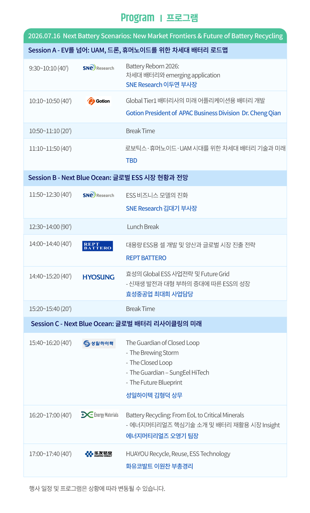 KR타스3-100 (16).jpg
