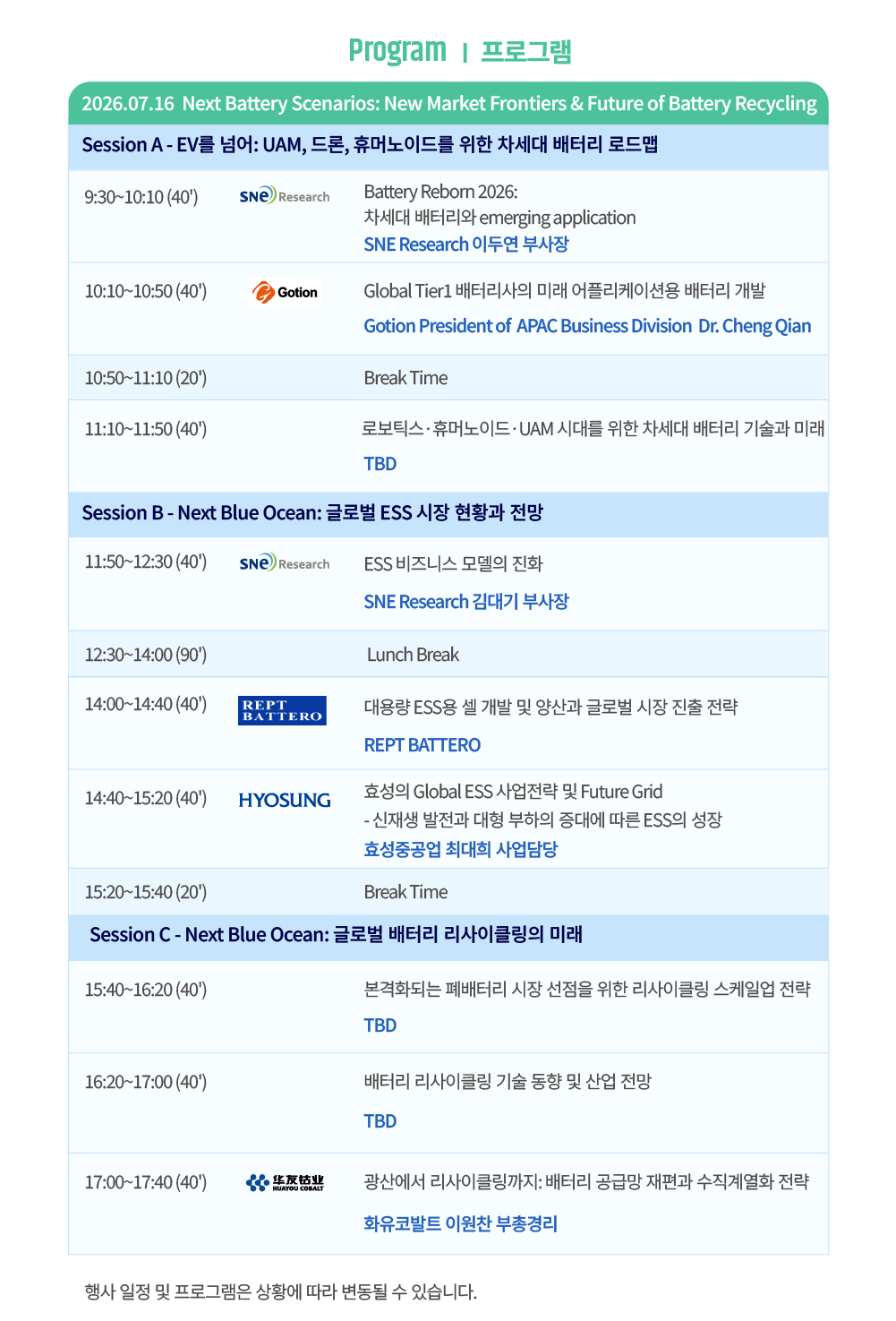 KR타스3-100 (2).jpg