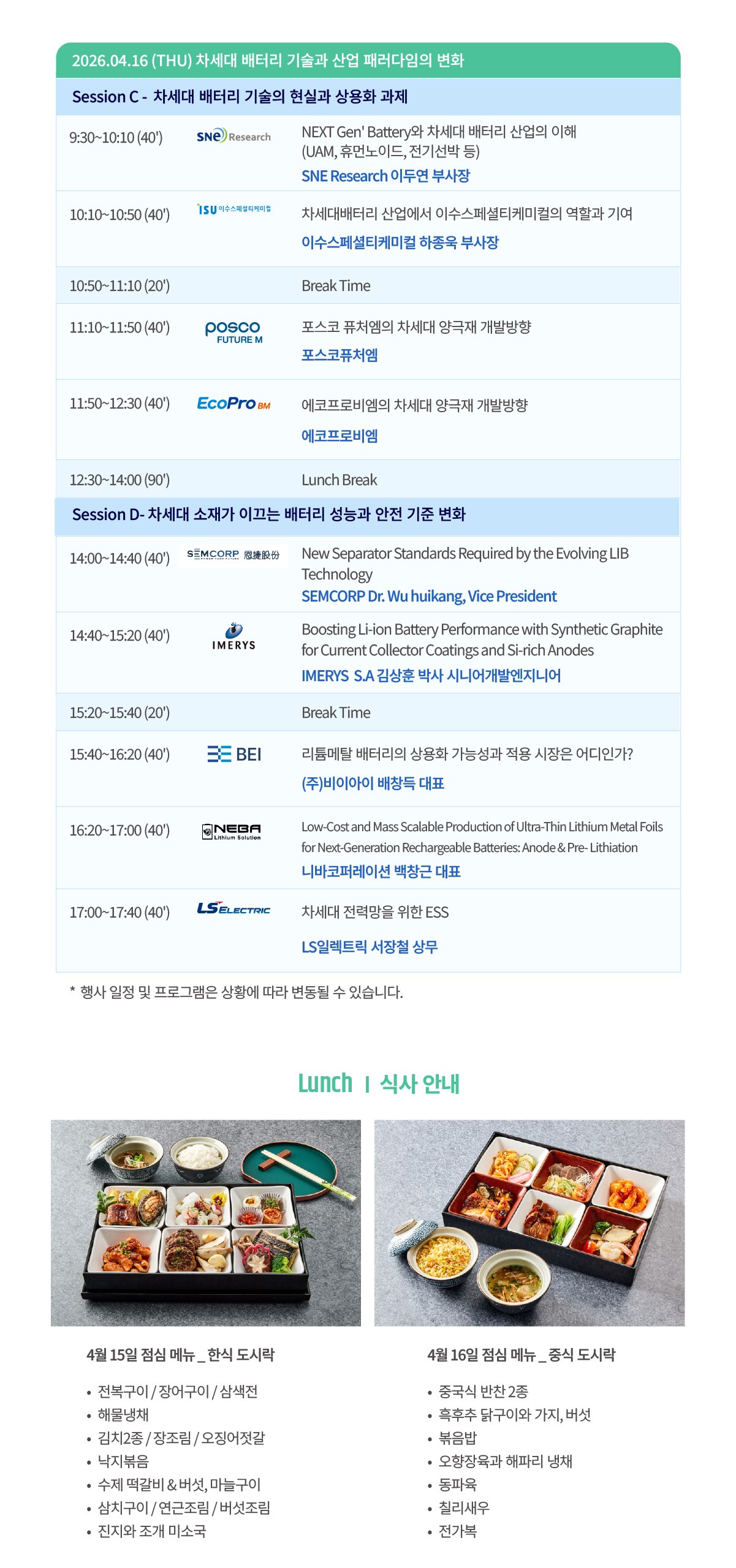 KR홈피2-100 (19).jpg