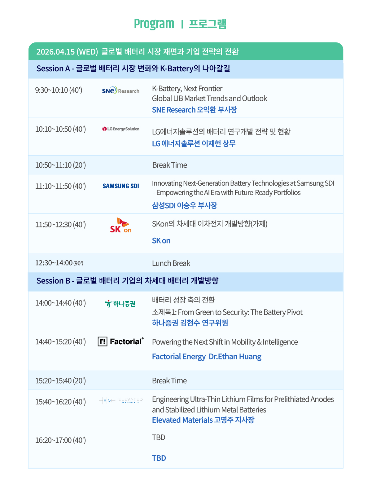 KR홈피3-100 (29).jpg